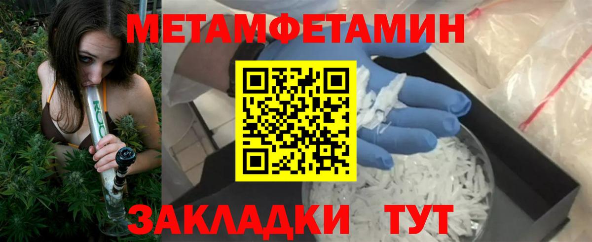 Amphetamine VHQ Семилуки