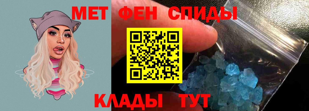 Амфетамин  Вход с VPN  Семилуки  АМФ VHQ  АМФ 