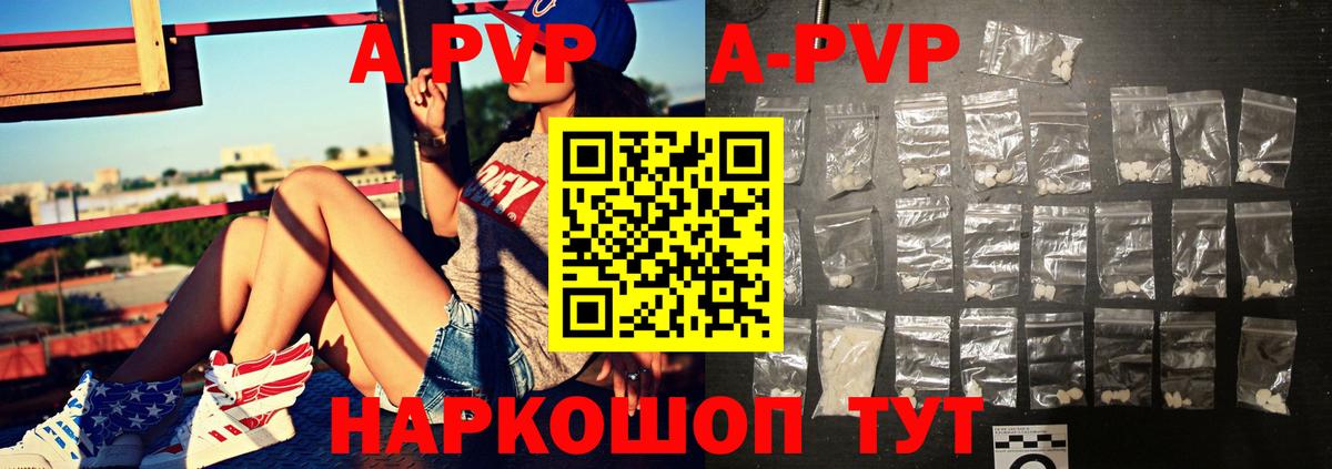 Alfa_PVP мука  Альфа ПВП СК  Семилуки  Вход с VPN 