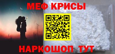 альфа пвп VHQ Будённовск
