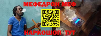 первитин Бугуруслан
