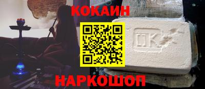 альфа пвп VHQ Будённовск
