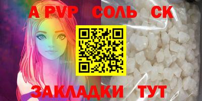 гидропоника Бузулук