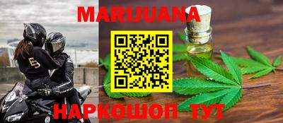 первитин Бугуруслан
