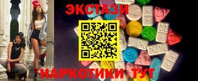 альфа пвп VHQ Будённовск