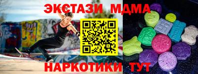 первитин Бугуруслан