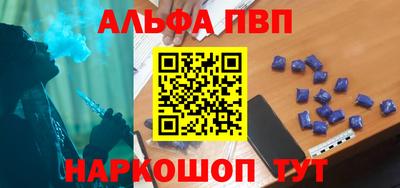 первитин Бугуруслан