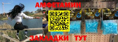 альфа пвп VHQ Будённовск