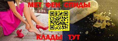 альфа пвп VHQ Будённовск