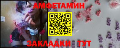 первитин Бугуруслан