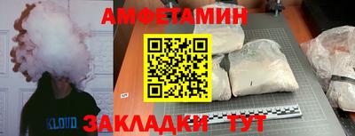 альфа пвп VHQ Будённовск