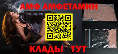 альфа пвп VHQ Будённовск