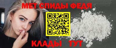 первитин Бугуруслан