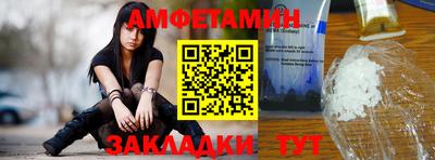 альфа пвп VHQ Будённовск