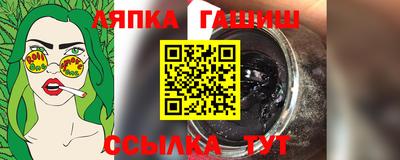 альфа пвп VHQ Будённовск