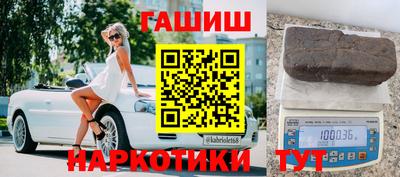 первитин Бугуруслан