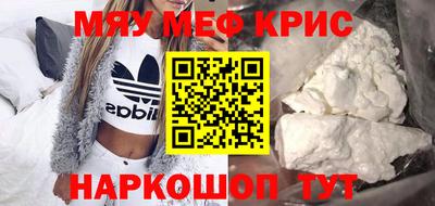 первитин Бугуруслан