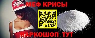 первитин Бугуруслан