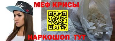 альфа пвп VHQ Будённовск