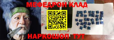 первитин Бугуруслан