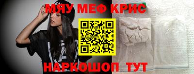 альфа пвп VHQ Будённовск