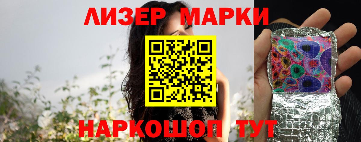 LSD-25 экстази кислота Семилуки