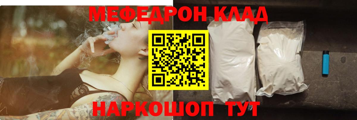 МЕФ Семилуки