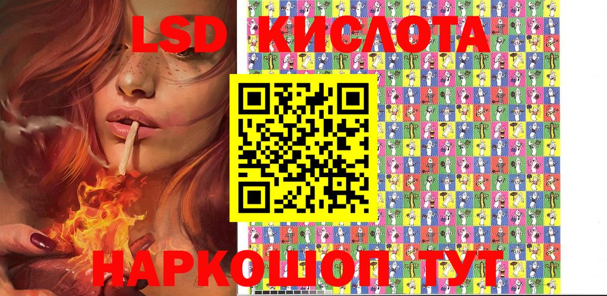 Наркотические марки 1500мкг Семилуки