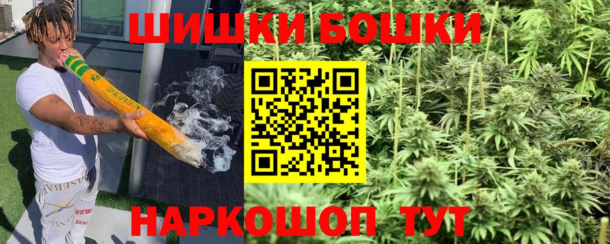 Бошки марихуана тримм  Канабис Amnesia  Семилуки  Вход с VPN  Конопля план 